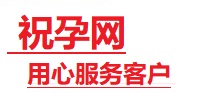 太和捐卵试管助孕机构-代媽网